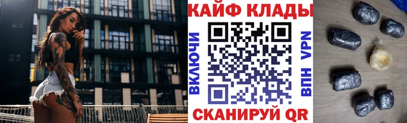 Как найти наркотики Ангарск МДМА  Меф  Гашиш  Галлюциногенные грибы 
