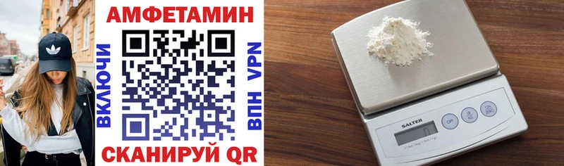 АМФ VHQ  Ангарск 