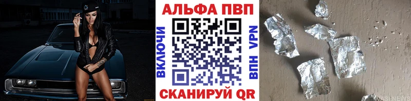 mega ссылка  Ангарск  А ПВП СК 
