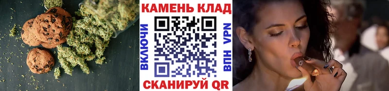 Canna-Cookies марихуана  omg ссылка  Ангарск 