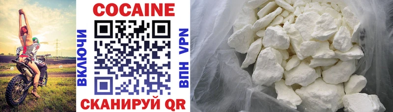 COCAIN 97% Ангарск
