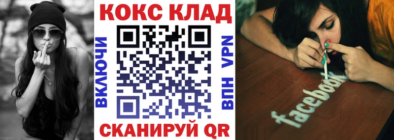 хочу   Ангарск  КОКАИН 98% 