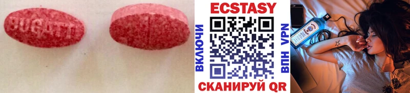 цена   Ангарск  mega сайт  Ecstasy 280мг 
