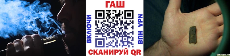 Гашиш хэш  закладка  Ангарск 