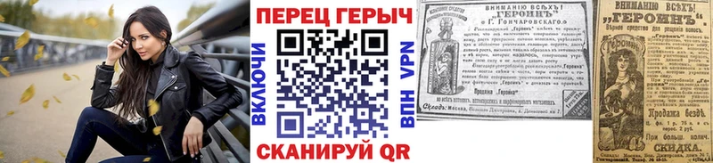 где купить наркоту  Ангарск  ОМГ ОМГ вход  Героин Афган 