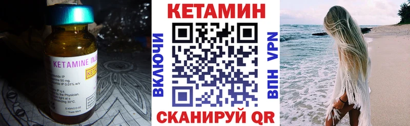 КЕТАМИН ketamine  Ангарск 