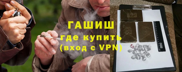 экстази Верея