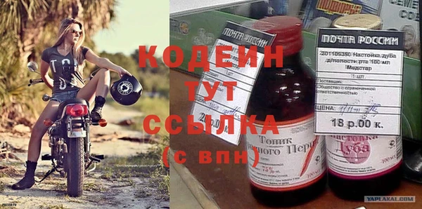 экстази Верея