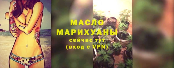 экстази Верея