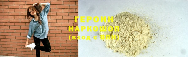 мефедрон Верхнеуральск