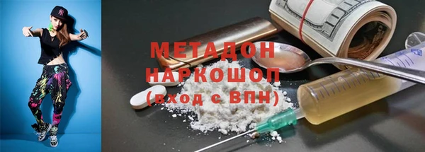 скорость mdpv Верхний Тагил