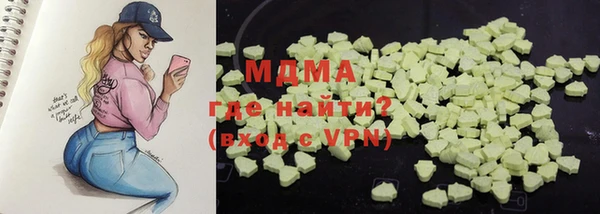 мефедрон Верхнеуральск