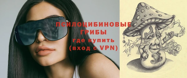 экстази Верея