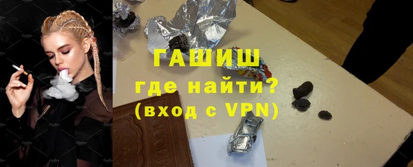 экстази Верея
