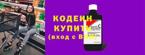 скорость mdpv Верхний Тагил