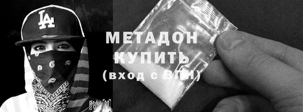скорость mdpv Верхний Тагил