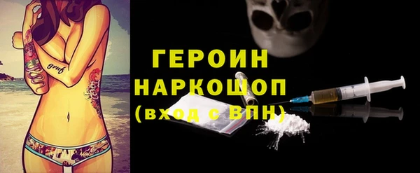 экстази Верея