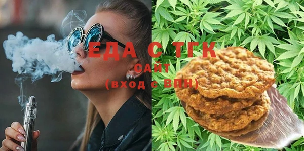 мефедрон Верхнеуральск