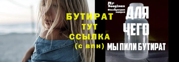 скорость mdpv Верхний Тагил