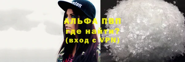 мефедрон Верхнеуральск