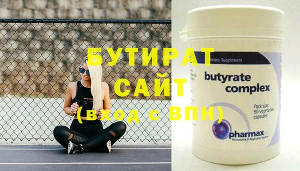 экстази Верея