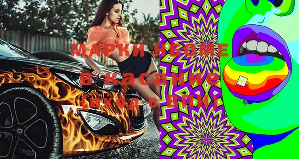 экстази Верея