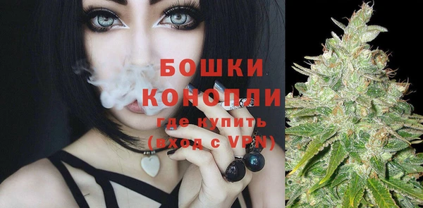 экстази Верея