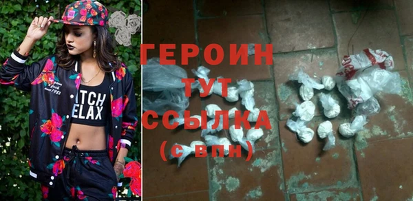 мефедрон Верхнеуральск