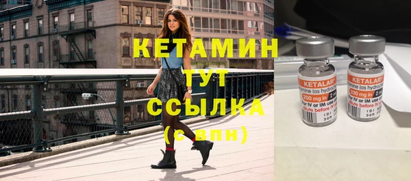 экстази Верея