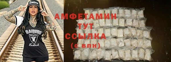 экстази Верея