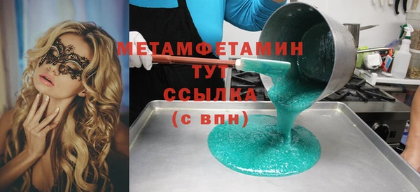 скорость mdpv Верхний Тагил