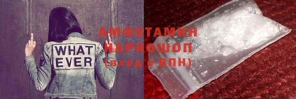экстази Верея