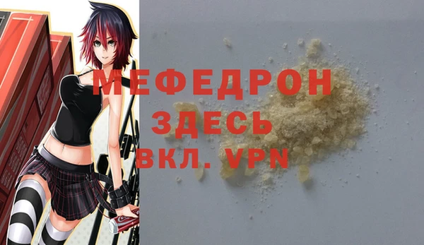 скорость mdpv Верхний Тагил