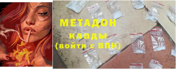 мефедрон Верхнеуральск