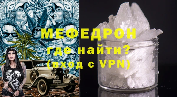 мефедрон Верхнеуральск