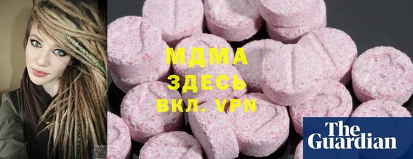 экстази Верея