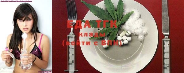 экстази Верея