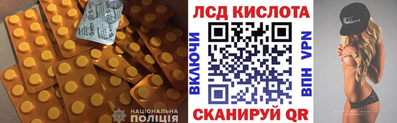 Лсд 25 экстази ecstasy  наркота  Ангарск 