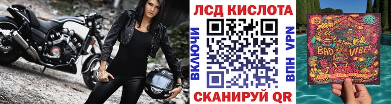 где найти   Ангарск  Марки NBOMe 1,5мг 