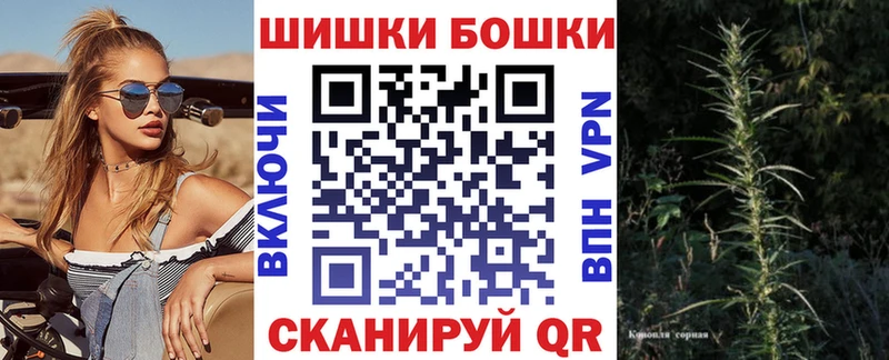 Бошки Шишки индика цены KRAKEN tor Ангарск